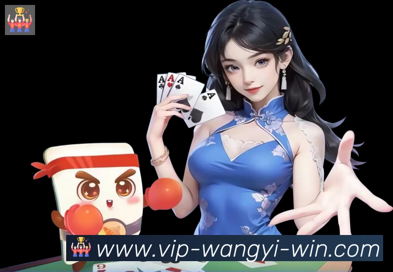 战术演练
